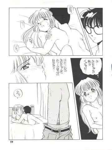 [Araki Akira] Elfin R Fhentai - Page 59