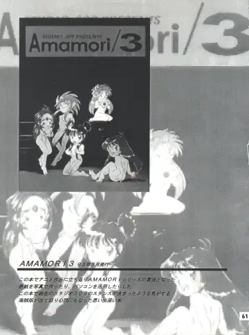 [Araki Akira] Elfin R Fhentai - Page 61