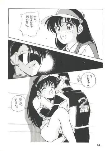 [Araki Akira] Elfin R Fhentai - Page 64