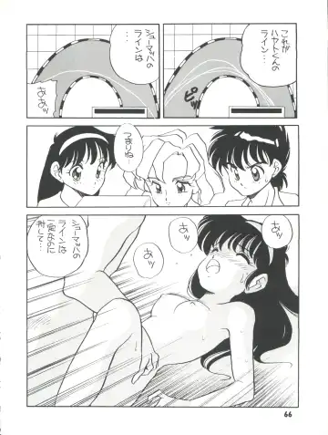 [Araki Akira] Elfin R Fhentai - Page 66