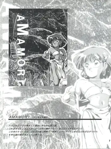 [Araki Akira] Elfin R Fhentai - Page 7