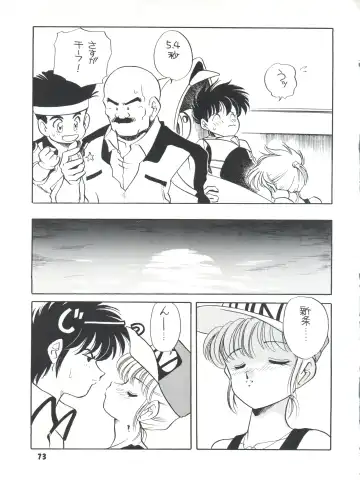 [Araki Akira] Elfin R Fhentai - Page 73