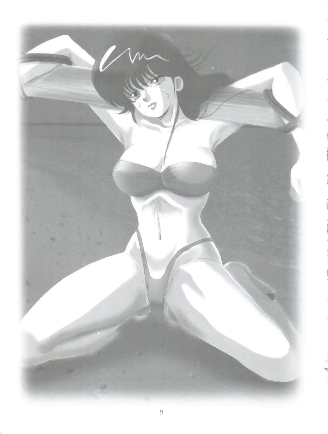 [Tatsumu Kyou] Kimagure Datenshi - Defet orange angel Fhentai - Page 11