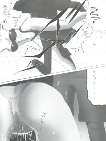 [Tatsumu Kyou] Kimagure Datenshi - Defet orange angel Fhentai - Page 13