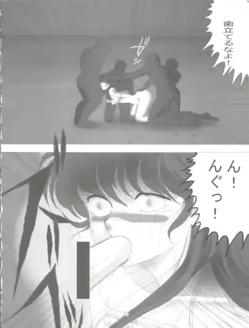 [Tatsumu Kyou] Kimagure Datenshi - Defet orange angel Fhentai - Page 26