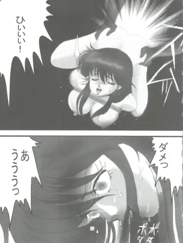 [Tatsumu Kyou] Kimagure Datenshi - Defet orange angel Fhentai - Page 27