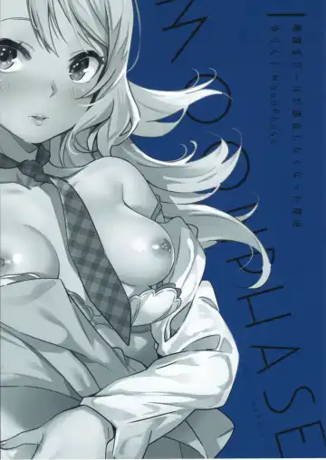 [Yuran] Haikakin Girl ga Kakin Shinakunatta Riyuu Fhentai.net - Page 23