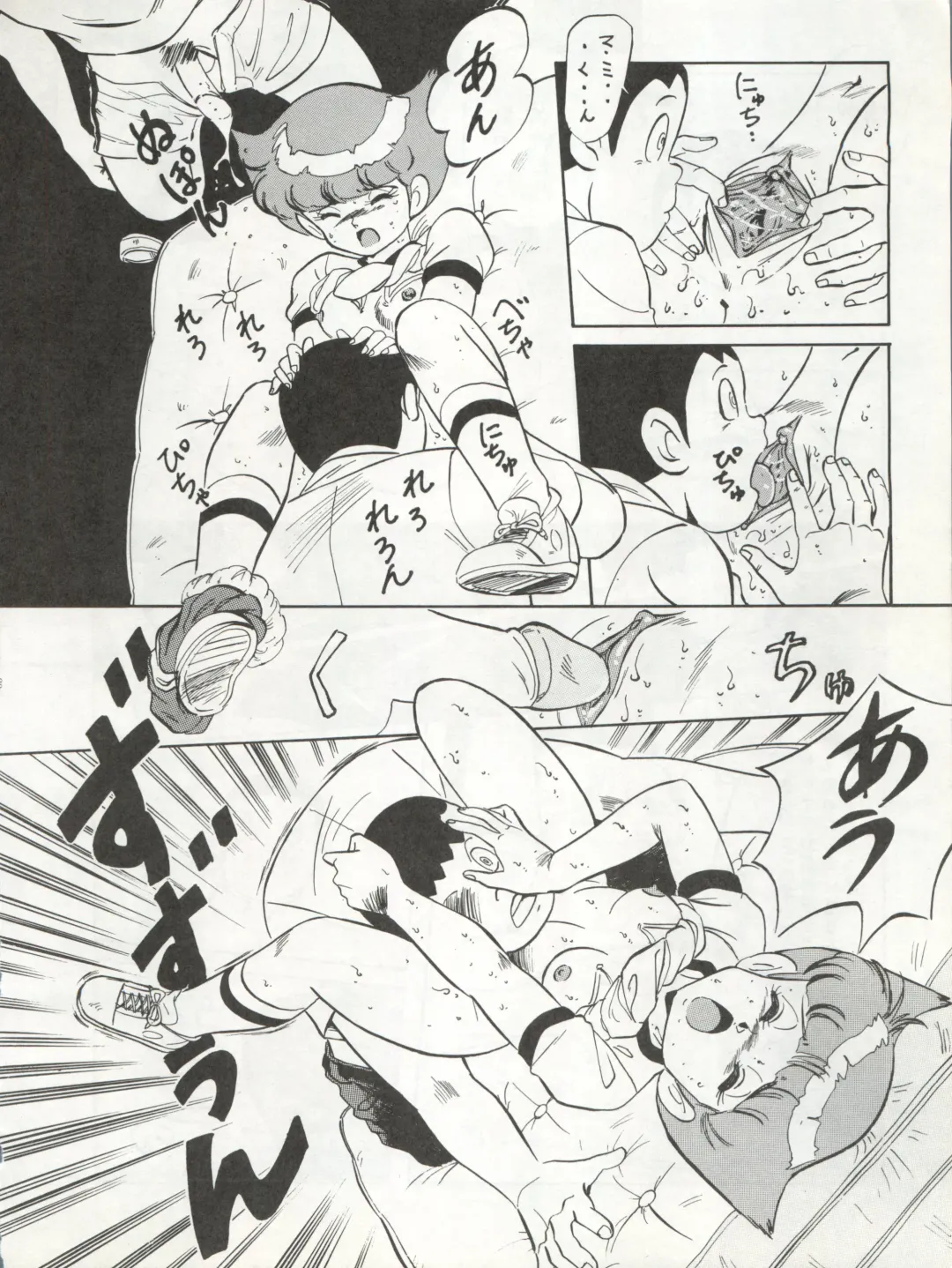 LOOK OUT 20 Fhentai - Page 65