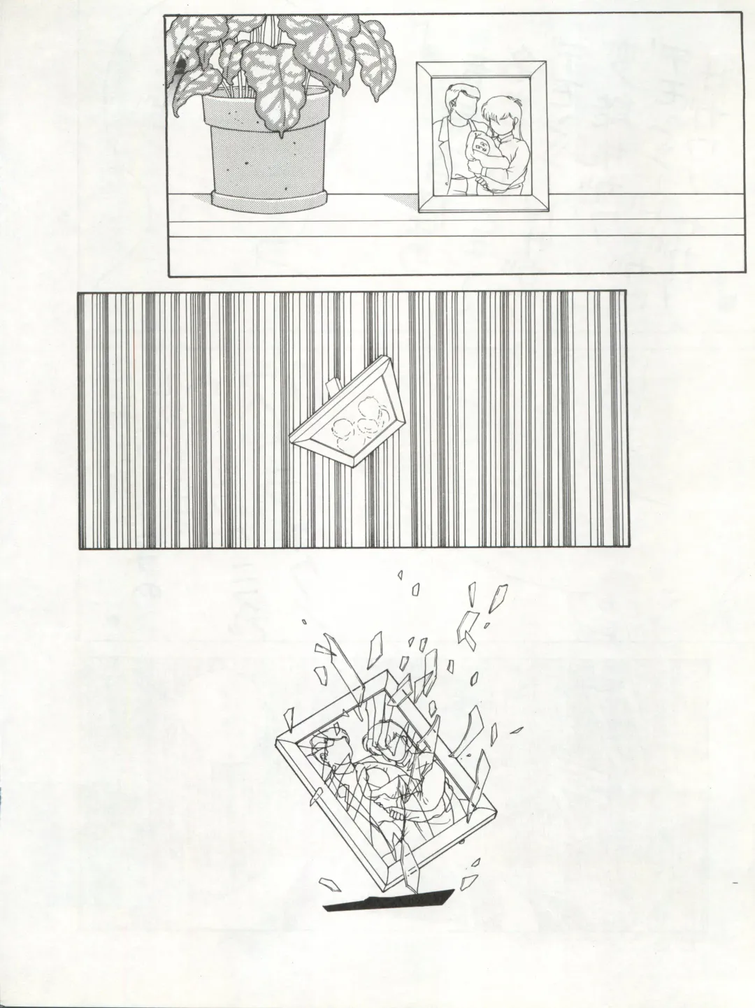 LOOK OUT 20 Fhentai - Page 81