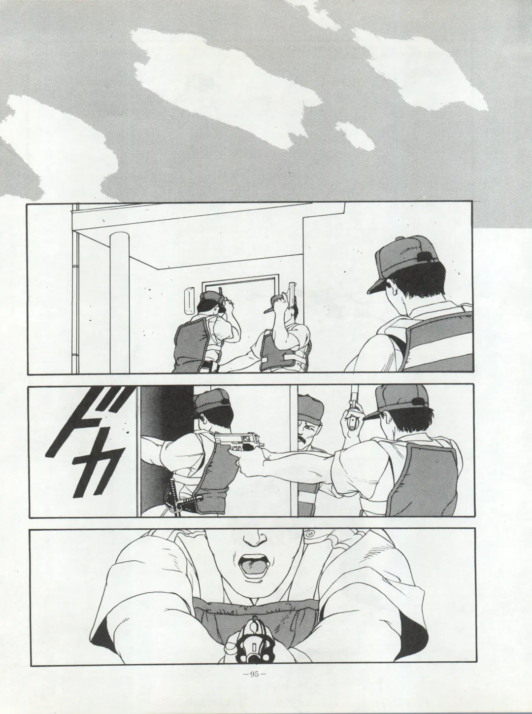 LOOK OUT 20 Fhentai - Page 96