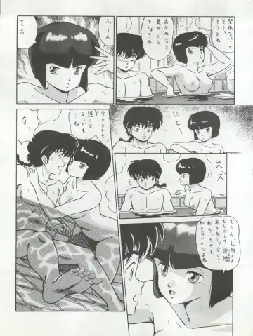 LOOK OUT 20 Fhentai - Page 28