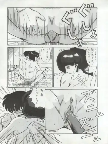 LOOK OUT 20 Fhentai - Page 36