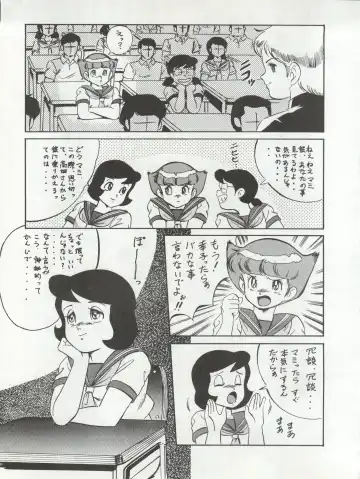 LOOK OUT 20 Fhentai - Page 54