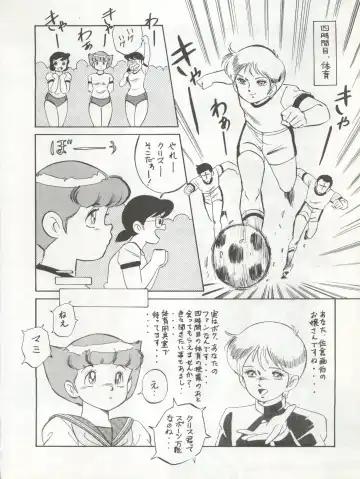 LOOK OUT 20 Fhentai - Page 55