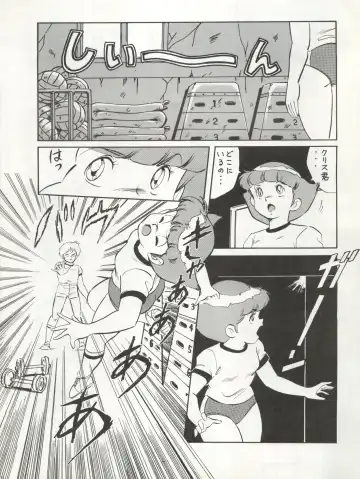 LOOK OUT 20 Fhentai - Page 57