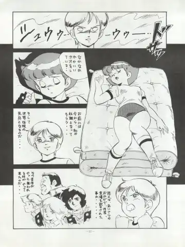 LOOK OUT 20 Fhentai - Page 58