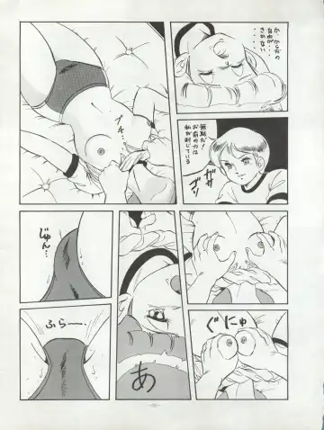 LOOK OUT 20 Fhentai - Page 60