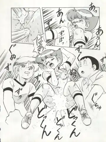 LOOK OUT 20 Fhentai - Page 67