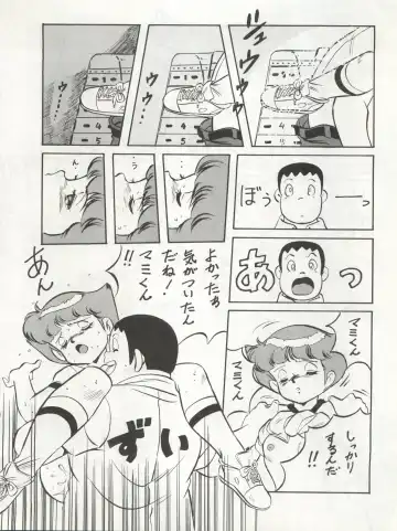 LOOK OUT 20 Fhentai - Page 69