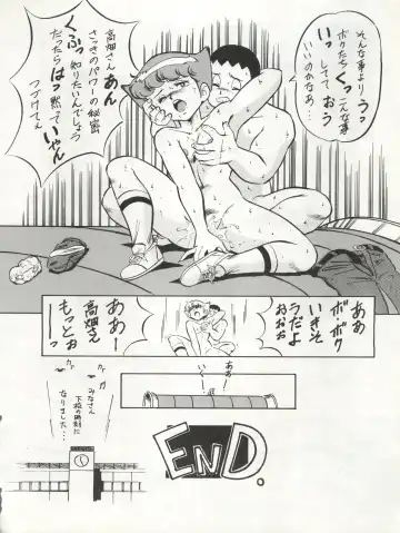 LOOK OUT 20 Fhentai - Page 71