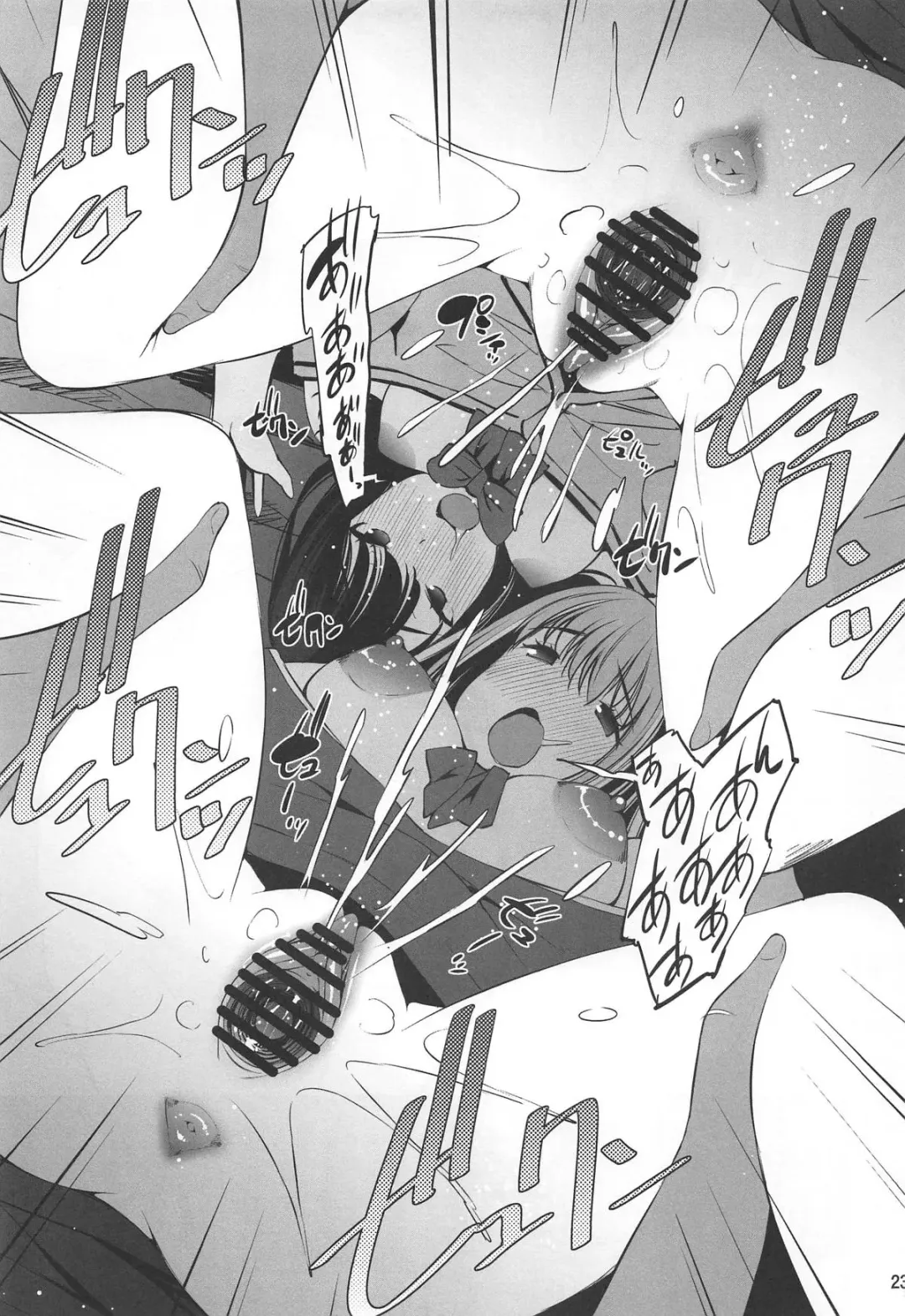 [Maihara Matsuge] HHHH.Enkou JK Fhentai - Page 22