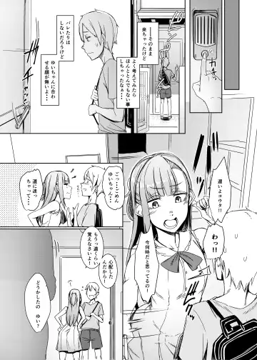 [Nakamura Regura] Mami no Meguri Fhentai - Page 24