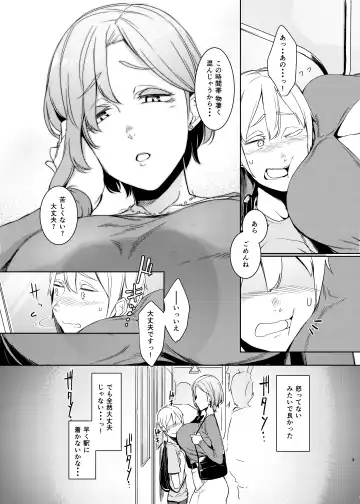 [Nakamura Regura] Mami no Meguri Fhentai - Page 4