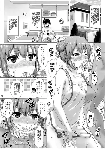 [Inanaki Shiki] Apron Gahama-san wa Yokujouchuu. - Rough sex with Yui wearing an apron. Fhentai - Page 14