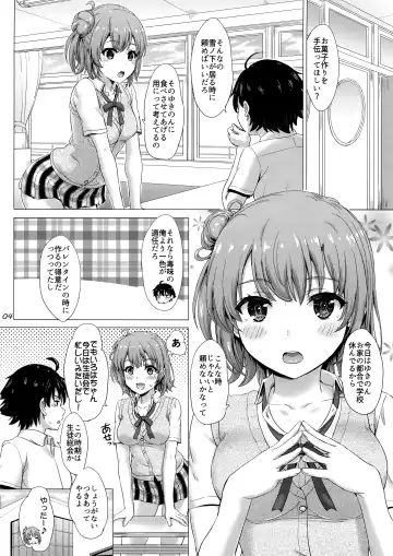 [Inanaki Shiki] Apron Gahama-san wa Yokujouchuu. - Rough sex with Yui wearing an apron. Fhentai - Page 3