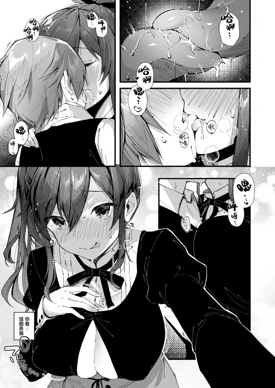 Onexy Fhentai.net - Page 14