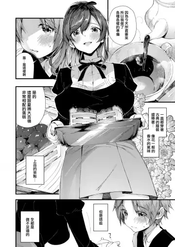 Onexy Fhentai.net - Page 11