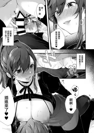 Onexy Fhentai.net - Page 22