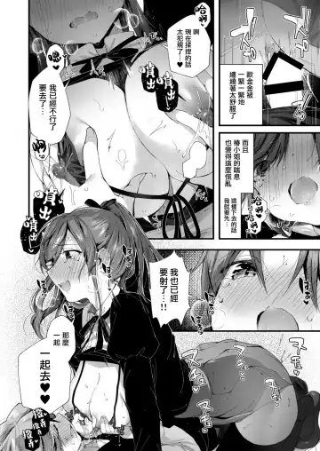 Onexy Fhentai.net - Page 25