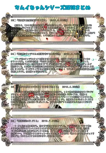 [Oda Natsuki] Itoshii Hito Fhentai - Page 31