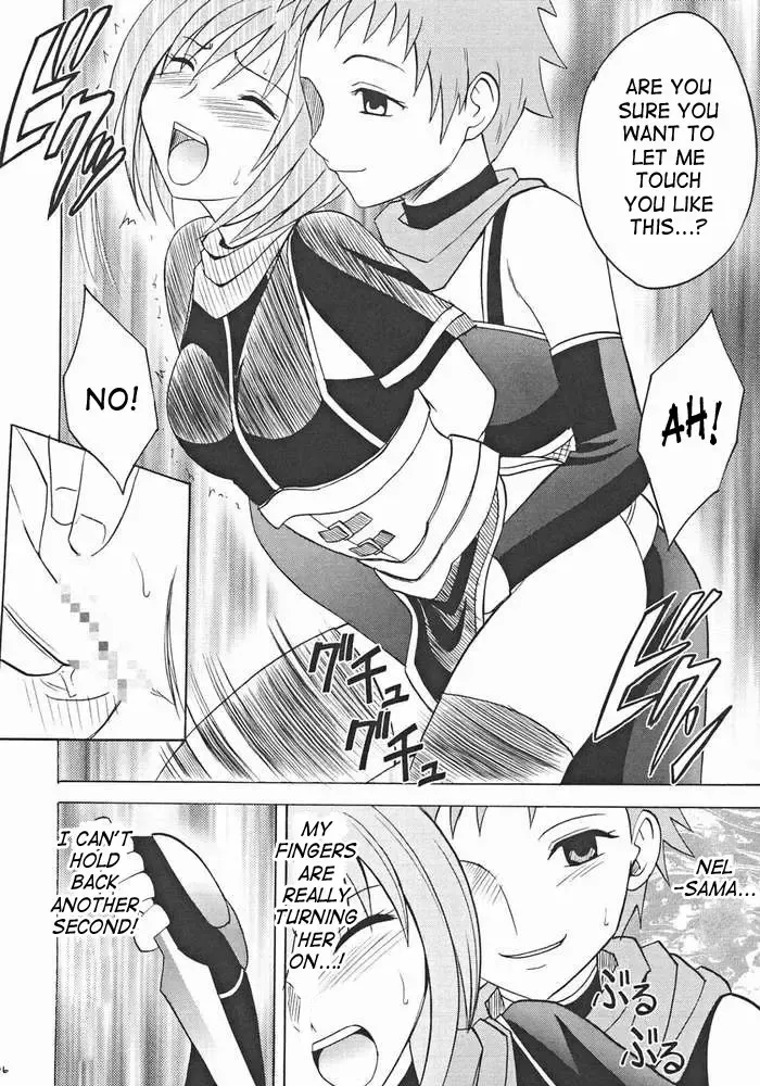 [Crimson] Onmitsu Koudou | Covert Action Fhentai.net - Page 15