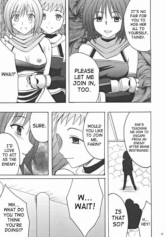 [Crimson] Onmitsu Koudou | Covert Action Fhentai.net - Page 18