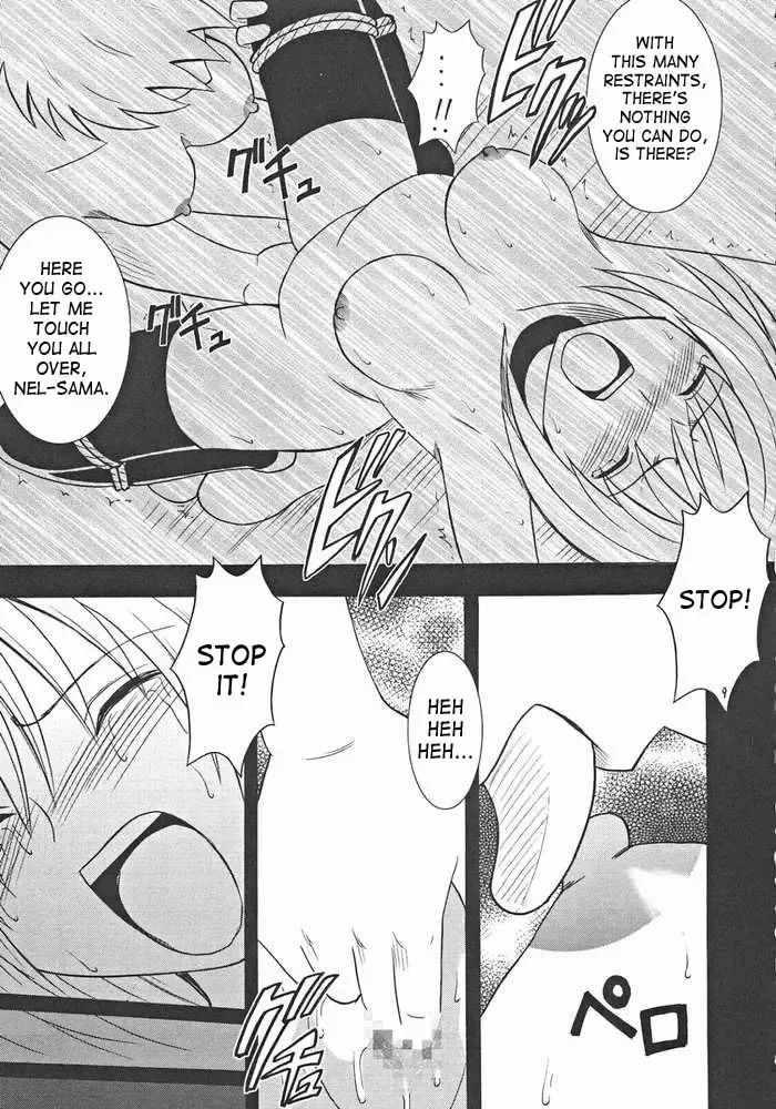 [Crimson] Onmitsu Koudou | Covert Action Fhentai.net - Page 8