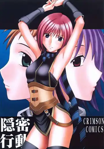 Read [Crimson] Onmitsu Koudou | Covert Action - Fhentai.net