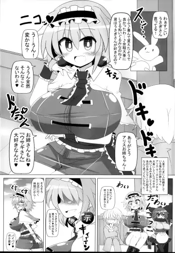 [Rindou - Roki] Saimin Doll Alice ~Ayatsurare Ningyoutsukai~ Fhentai - Page 15