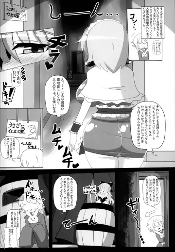 [Rindou - Roki] Saimin Doll Alice ~Ayatsurare Ningyoutsukai~ Fhentai - Page 16
