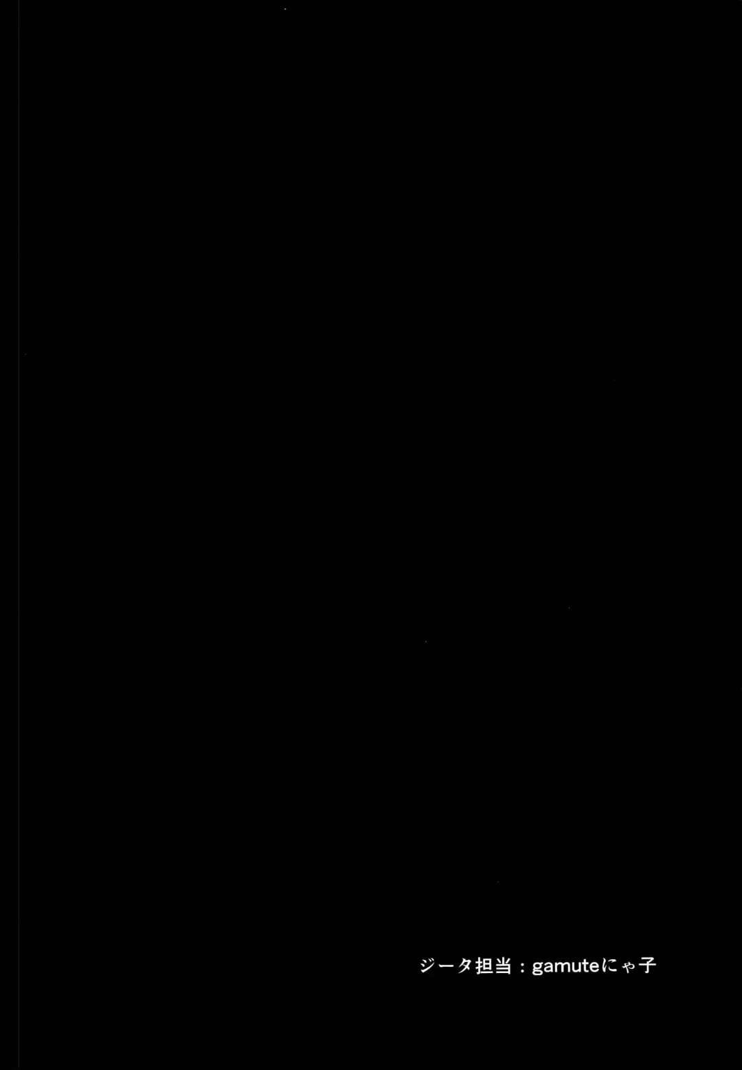 [Gamute Nyako - Shikitani Asuka] Inukamix! Fhentai - Page 16