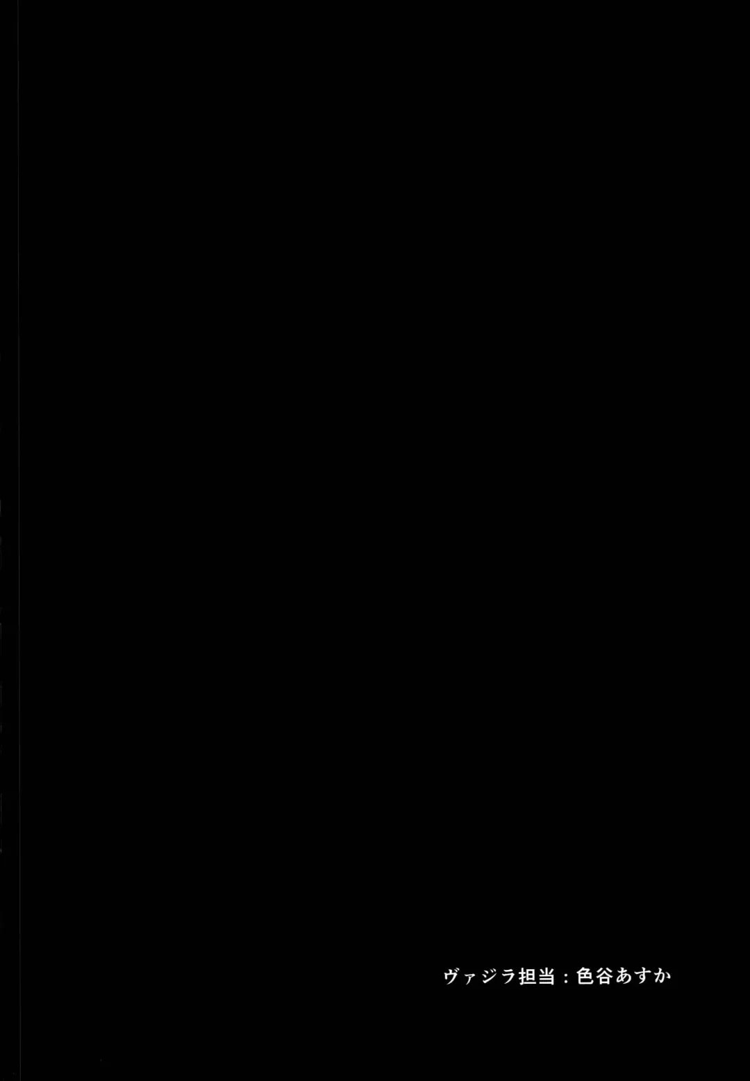 [Gamute Nyako - Shikitani Asuka] Inukamix! Fhentai - Page 4