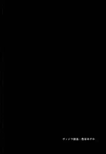 [Gamute Nyako - Shikitani Asuka] Inukamix! Fhentai - Page 4