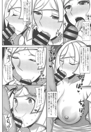 [Jean Louis] Alola Hitozuma Furin Onsen Ryokou Fhentai.net - Page 7