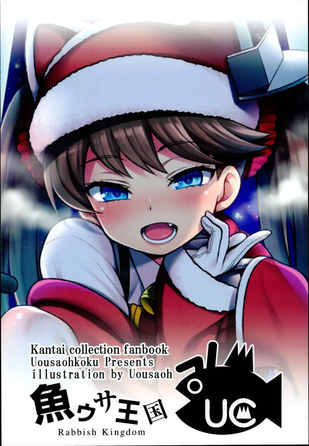 [Uousaoh] Ryuujou-chan ga Yattekita. Fhentai - Page 24