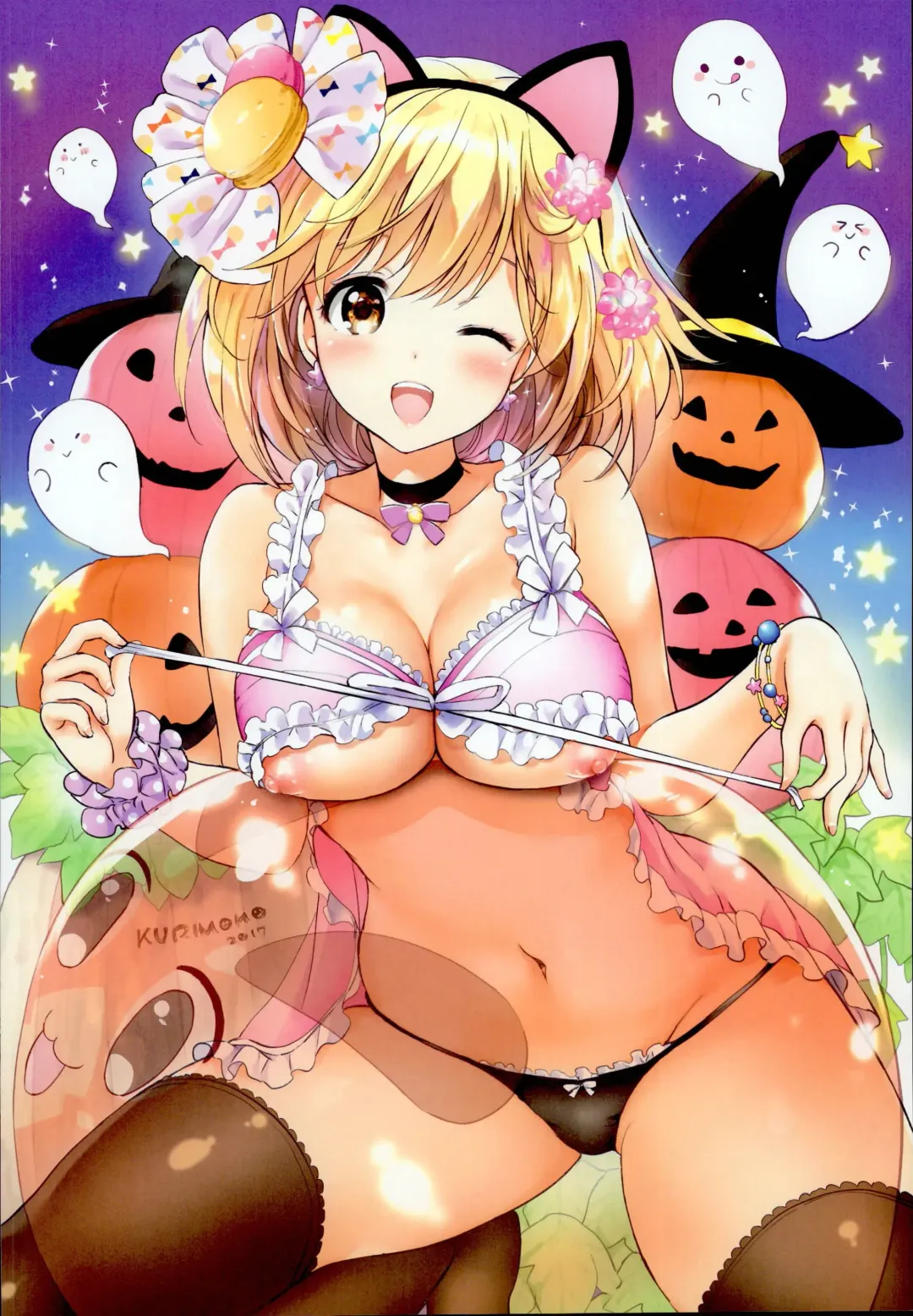 [Tsukako] Djeeta-chan no Renai Battle na Hibi Soushuuhen Fhentai - Page 8