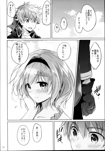 [Tsukako] Djeeta-chan no Renai Battle na Hibi Soushuuhen Fhentai - Page 110