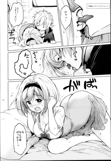 [Tsukako] Djeeta-chan no Renai Battle na Hibi Soushuuhen Fhentai - Page 128