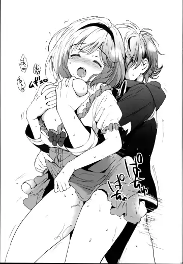 [Tsukako] Djeeta-chan no Renai Battle na Hibi Soushuuhen Fhentai - Page 135