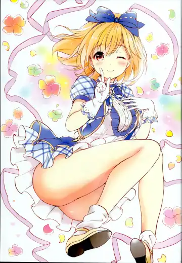 [Tsukako] Djeeta-chan no Renai Battle na Hibi Soushuuhen Fhentai - Page 141